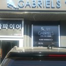 가브리엘 앞산 당구장 이미지