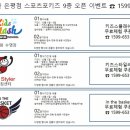 키즈스플래쉬 이미지