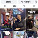 대성상사 | 잠실새내역 양꼬치 무한리필 맛집 추천 미친양꼬치 잠실점 이용후기