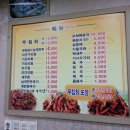 의성 무침회 이미지