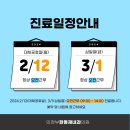 한동재내과의원 이미지