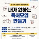 연서도서관 이미지