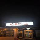 숑스바베큐파주 | 파주 헤이리마을 등갈비맛집 [숑스바베큐] 내돈내산후기
