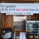 24시전주명가콩나물국밥 고암점 네이버블로그