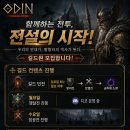 ★★★ 21렙 중립길드 길드원 모집합니다 ★★★ 이미지