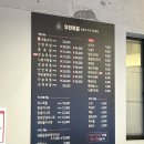 참숯에구운무한족발 이미지