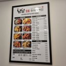 냠냠숯불두마리치킨대구