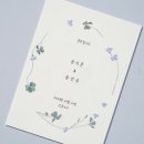 기성인쇄소 | w05. 기성 청첩장 가격에 현타와서 시작한 셀프 청첩장 제작 후기 (feat. 성원애드피아 400장 8만원대)