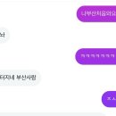 신평모텔 | 부산사람이 보면 속터지는 1박 2일 여행기