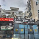 월곶손세차장 이미지