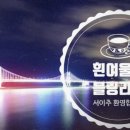 햇빛농산 이미지