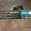 육회한 뭉티기 이미지