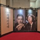 수원시립교향악단 제271회 정기연주회 이미지