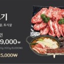 고깃간 Daum카페