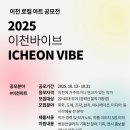 ICHEON31 이미지