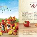 농심야채