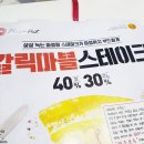 피자헛 구산점 이미지