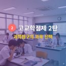 케이엠에듀수학학원