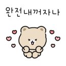 거두리시래기감자탕 이미지