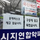 시지연합약국 이미지