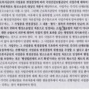 사업종류변경결정, 임용제청 케이스, 처분변경소변경 석명권 이미지