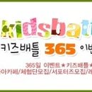 국립과천과학관 어울림홀 이미지