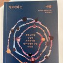 더봄피아노교습소 - 남동구 논고개로 319-1 | 더봄피아노교습소