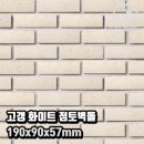 예원건축인테리어 이미지