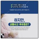 임제당한의원 이미지