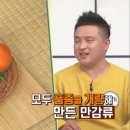 국대과일 이미지