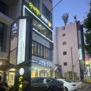 고인돌삼겹살 | (울산) #13 고인돌삼겹살 삼산점