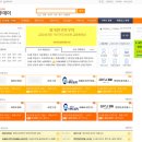 구인농장 이미지