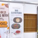 진천커피학원 제로아카데미 다양한 커피수업을 즐기수있어요!