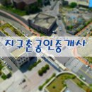 수원-1233 이미지