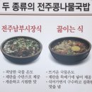 현대옥평화점 네이버블로그