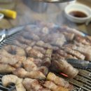 기리소금구이 네이버블로그