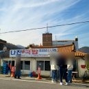 나진마을회관 이미지