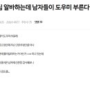 동네호프 이미지