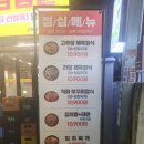 강변목덜미살 | 구의맛집, 강변맛집 사이드가 잘나오는 상구네솥뚜껑삼겹살 구의강변점 방문 후기