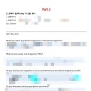 강남-031 | 강남토익스피킹학원 추천! AL 성공한 후기