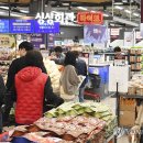 홈플러스 센텀시티점 이미지