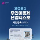 무인78 이미지
