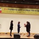 의정부시건강증진센터 이미지