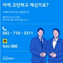희망전자동 이미지