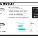 슈퍼스쿨 이미지