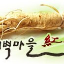 홍삼마을 - 달서구 당산동길 27 | 홍삼마을