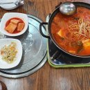 우미촌