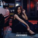 15 | 쌍궤(双轨) : 스피드 앤 러브 | EP.11-15 후기
