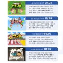 토리 태권도 이미지