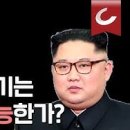 ★ 유튜브 여러시국에 관한 정보 ★ 이미지